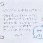 ヒメ日記 2025/11/20 03:24 投稿 ユズル【逆3P本指率NO.1】 CLUB CHELSEA(クラブ チェルシー)富山