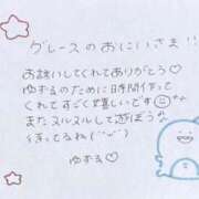 ヒメ日記 2025/11/20 03:39 投稿 ユズル【逆3P本指率NO.1】 CLUB CHELSEA(クラブ チェルシー)富山