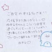 ヒメ日記 2025/11/20 03:46 投稿 ユズル【逆3P本指率NO.1】 CLUB CHELSEA(クラブ チェルシー)富山