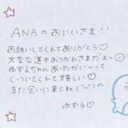 ヒメ日記 2025/11/24 03:19 投稿 ユズル【逆3P本指率NO.1】 CLUB CHELSEA(クラブ チェルシー)富山