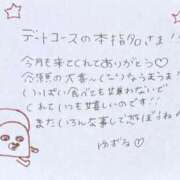 ヒメ日記 2025/11/24 03:49 投稿 ユズル【逆3P本指率NO.1】 CLUB CHELSEA(クラブ チェルシー)富山