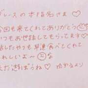 ヒメ日記 2026/03/29 17:09 投稿 ユズル【逆3P本指率NO.1】 CLUB CHELSEA(クラブ チェルシー)富山