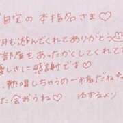 ヒメ日記 2026/03/29 18:59 投稿 ユズル【逆3P本指率NO.1】 CLUB CHELSEA(クラブ チェルシー)富山