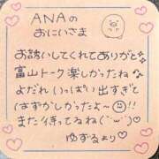 ユズル【逆3P本指率NO.1】 💎ANAのおにいさま💎 CLUB CHELSEA(クラブ チェルシー)富山