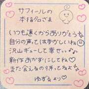 ユズル【逆3P本指率NO.1】 💓本指名さま💓 CLUB CHELSEA(クラブ チェルシー)富山