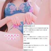 ヒメ日記 2026/10/06 10:39 投稿 ユズル【逆3P本指率NO.1】 CLUB CHELSEA(クラブ チェルシー)富山