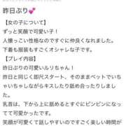 ヒメ日記 2025/02/13 15:27 投稿 ルリ【パイパンで即尺無料♪】 CLUB CHELSEA(クラブ チェルシー)富山