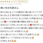 ヒメ日記 2025/02/23 11:07 投稿 ルリ【パイパンで即尺無料♪】 CLUB CHELSEA(クラブ チェルシー)富山