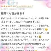 ヒメ日記 2025/01/16 11:07 投稿 チホ【両3POK撮影撮り放題♪】 CLUB CHELSEA(クラブ チェルシー)富山