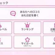 ヒメ日記 2025/02/05 23:17 投稿 リンナ【G乳✖玩具✖極上フェラ】 CLUB CHELSEA(クラブ チェルシー)金沢