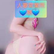 ヒメ日記 2024/12/31 16:04 投稿 葵【アオイ】 富山人妻営業所