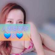 ヒメ日記 2025/01/02 11:48 投稿 葵【アオイ】 富山人妻営業所