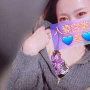 ヒメ日記 2025/03/19 15:38 投稿 葵【アオイ】 富山人妻営業所