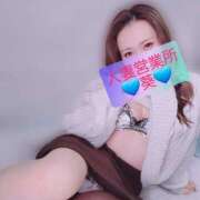 ヒメ日記 2025/05/11 12:06 投稿 葵【アオイ】 富山人妻営業所