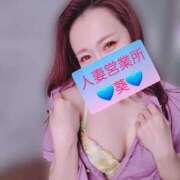 ヒメ日記 2025/07/03 20:04 投稿 葵【アオイ】 富山人妻営業所