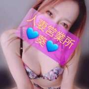 ヒメ日記 2025/09/06 13:14 投稿 葵【アオイ】 富山人妻営業所