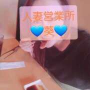 ヒメ日記 2025/09/08 07:44 投稿 葵【アオイ】 富山人妻営業所