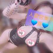 ヒメ日記 2025/09/08 17:44 投稿 葵【アオイ】 富山人妻営業所