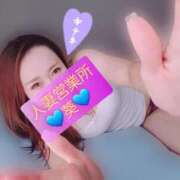 ヒメ日記 2025/09/11 21:04 投稿 葵【アオイ】 富山人妻営業所