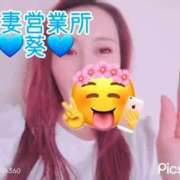 ヒメ日記 2025/10/05 19:34 投稿 葵【アオイ】 富山人妻営業所