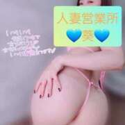 ヒメ日記 2025/10/28 06:04 投稿 葵【アオイ】 富山人妻営業所