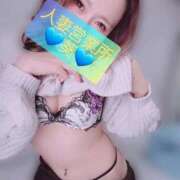 ヒメ日記 2026/01/17 11:54 投稿 葵【アオイ】 富山人妻営業所