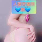 ヒメ日記 2026/01/20 17:14 投稿 葵【アオイ】 富山人妻営業所