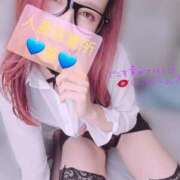 ヒメ日記 2026/01/22 13:04 投稿 葵【アオイ】 富山人妻営業所