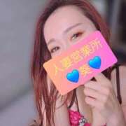 ヒメ日記 2026/01/24 21:34 投稿 葵【アオイ】 富山人妻営業所