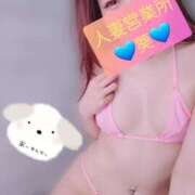 ヒメ日記 2026/02/21 21:14 投稿 葵【アオイ】 富山人妻営業所