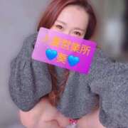 ヒメ日記 2026/02/26 14:14 投稿 葵【アオイ】 富山人妻営業所