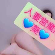 ヒメ日記 2026/05/29 19:30 投稿 葵【アオイ】 富山人妻営業所