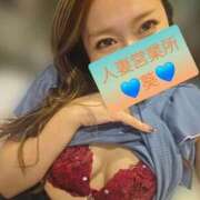 ヒメ日記 2026/08/15 11:50 投稿 葵【アオイ】 富山人妻営業所
