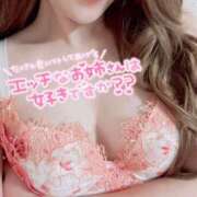 ヒメ日記 2025/03/21 19:34 投稿 和沙【カズサ】 富山人妻営業所