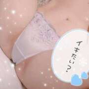 ヒメ日記 2025/04/03 23:14 投稿 和沙【カズサ】 富山人妻営業所