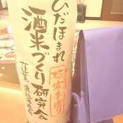 ヒメ日記 2026/09/29 01:20 投稿 桜【サクラ】 富山人妻営業所
