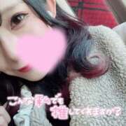 ヒメ日記 2025/12/20 12:04 投稿 澪【ミオ】 富山人妻営業所