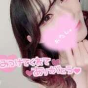 ヒメ日記 2025/12/24 07:34 投稿 澪【ミオ】 富山人妻営業所