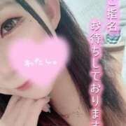 ヒメ日記 2025/12/27 08:04 投稿 澪【ミオ】 富山人妻営業所