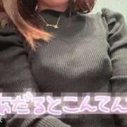 ヒメ日記 2025/12/30 00:44 投稿 澪【ミオ】 富山人妻営業所