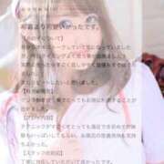 ヒメ日記 2026/04/24 15:23 投稿 麗奈【レナ】 富山人妻営業所