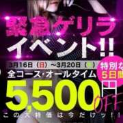 ヒメ日記 2025/03/16 18:54 投稿 環【タマキ】 富山人妻営業所