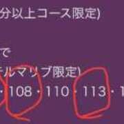 ヒメ日記 2025/07/15 14:48 投稿 環【タマキ】 富山人妻営業所