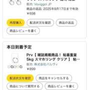 ヒメ日記 2025/07/19 13:04 投稿 環【タマキ】 富山人妻営業所