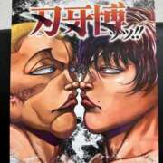 ヒメ日記 2025/09/04 12:04 投稿 環【タマキ】 富山人妻営業所