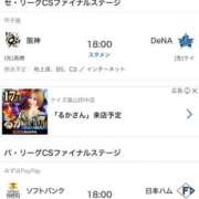 ヒメ日記 2025/10/17 18:24 投稿 環【タマキ】 富山人妻営業所