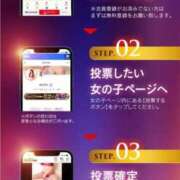 ヒメ日記 2025/10/28 10:14 投稿 環【タマキ】 富山人妻営業所