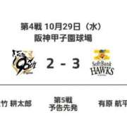 ヒメ日記 2025/10/29 23:14 投稿 環【タマキ】 富山人妻営業所