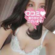 ヒメ日記 2025/11/20 16:34 投稿 環【タマキ】 富山人妻営業所