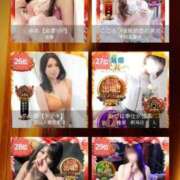 環【タマキ】 いたいた。 富山人妻営業所